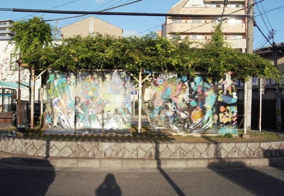 みつぼしart星田 20241104-4