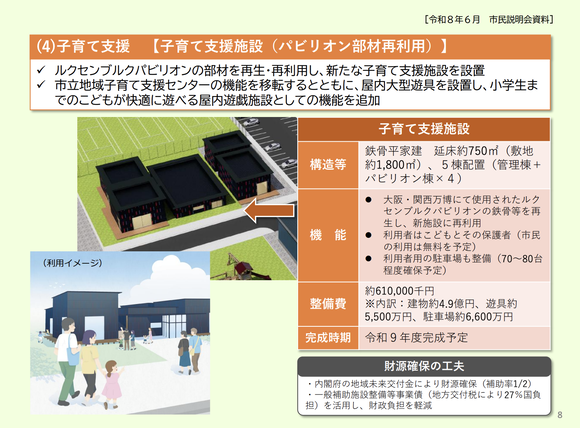 スクリーンショット 2026-09-25 1.09.09