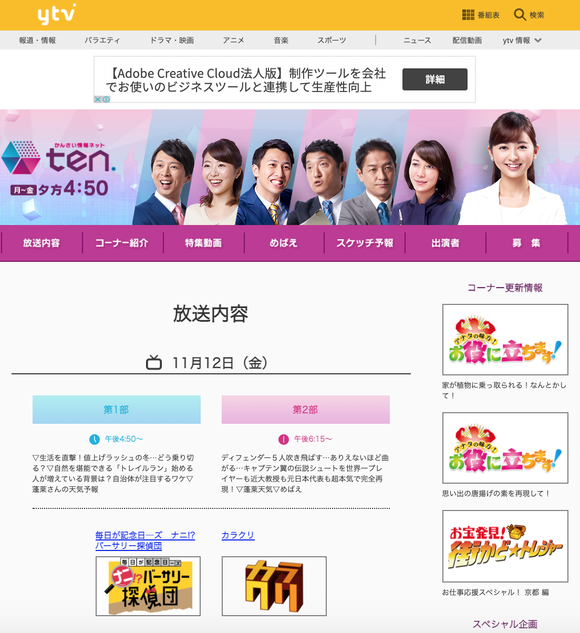 スクリーンショット 2021-11-12 0.03.31