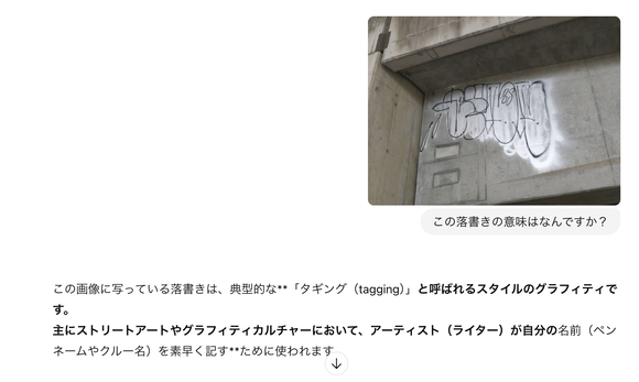 スクリーンショット 2025-09-15 0.55.23