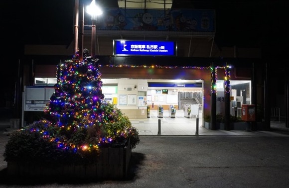 私市駅前のイルミネーション 20241218-5