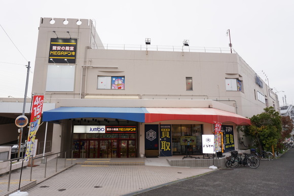 MEGAドン・キホーテ交野店 20260502-3