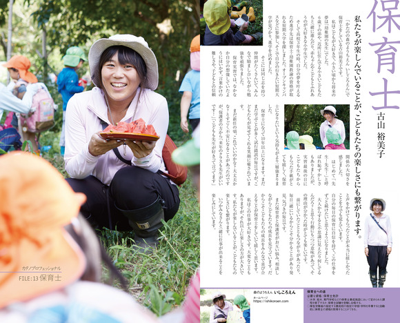 0_カタプロ1213_01-01