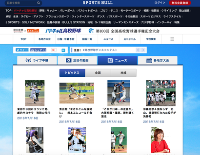 スクリーンショット 2018-07-16 22.50.35