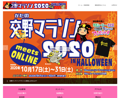 スクリーンショット 2020-10-04 23.56.04