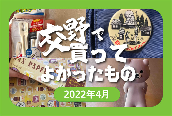 a_バナー 02_アートボード 1