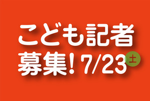 a_バナー _アートボード 1