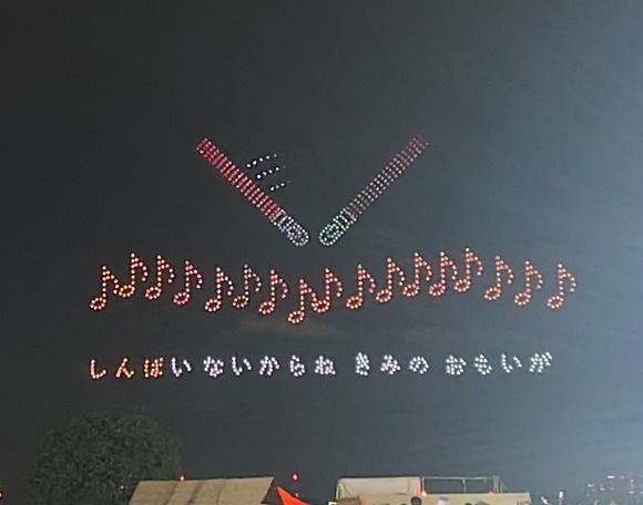 くらわんか花火 20260920-5