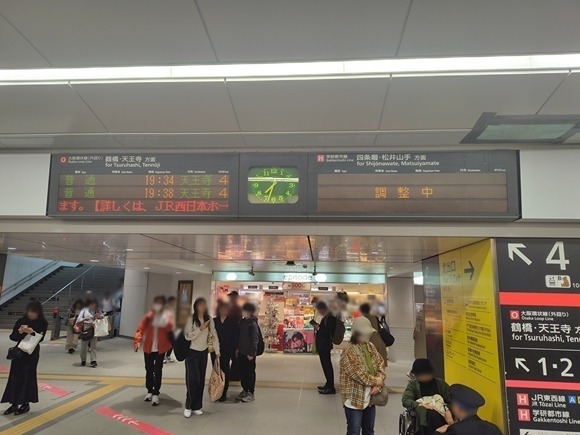 調整中 修正済み