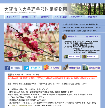 スクリーンショット 2021-01-06 22.50.26