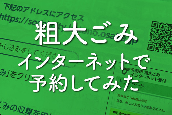 a_バナー 02_アートボード 1