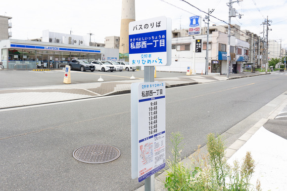 おりひめバス 20240902-8