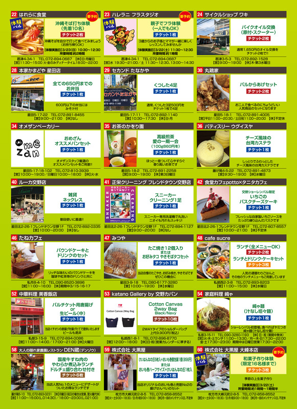 53E2EC08-D0D5-4036-BFF1-EEC0471FA9D5