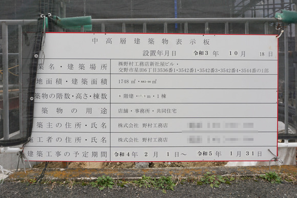 0a84ba6d-s