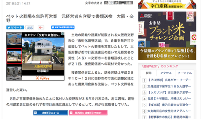 スクリーンショット 2018-09-27 0.04.38