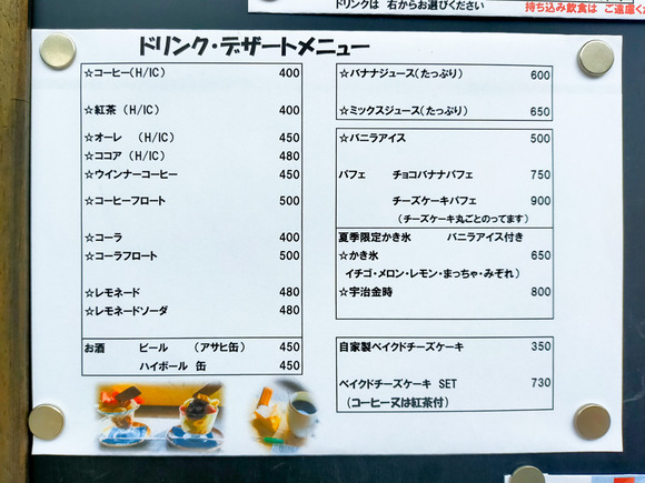 kuu cafe 2024062811-2