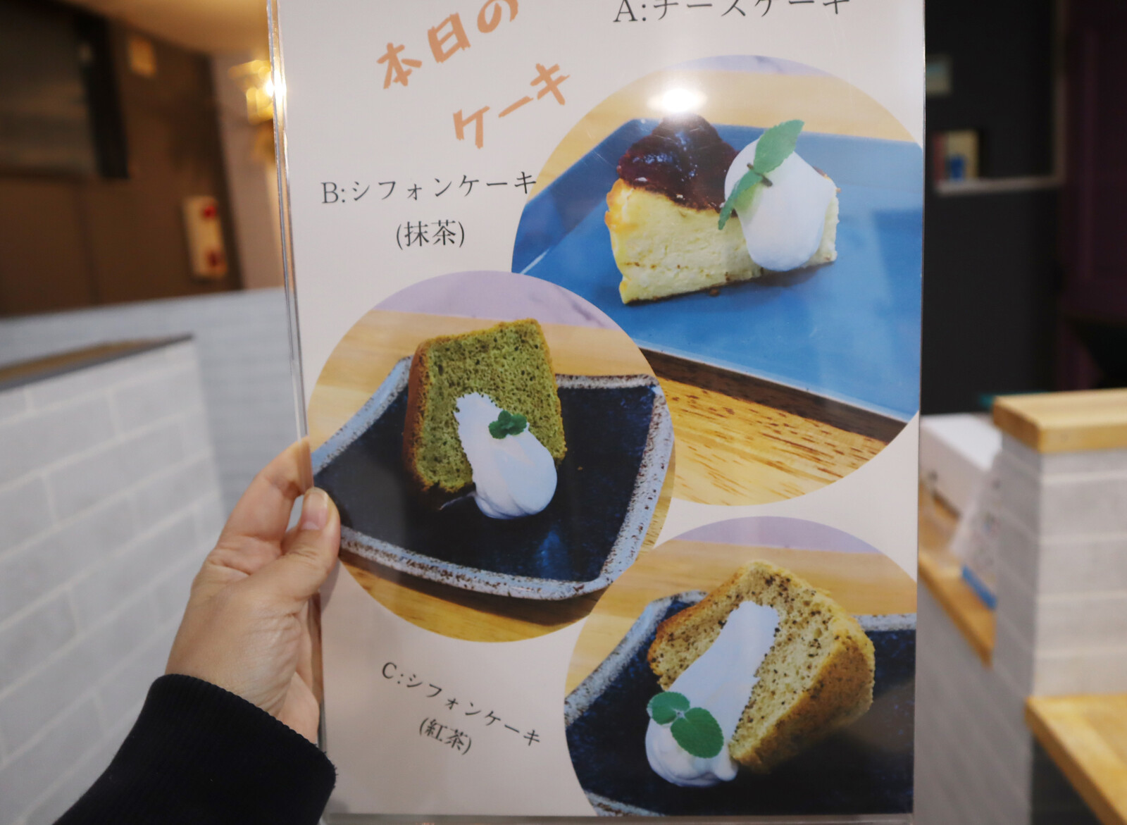 郡津に『3カフェ』というカフェがオープン！シフォンケーキめっちゃ