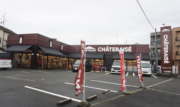 シャトレーゼ 20251004-1