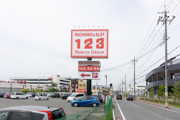 さぬき心愛 202405241