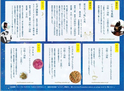 企画