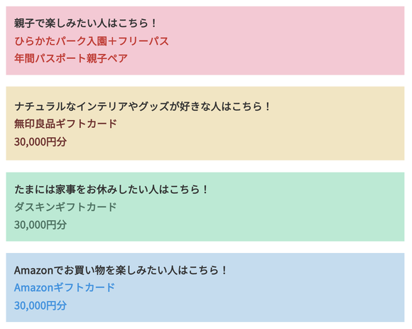 スクリーンショット 2025-09-08 10.25.26