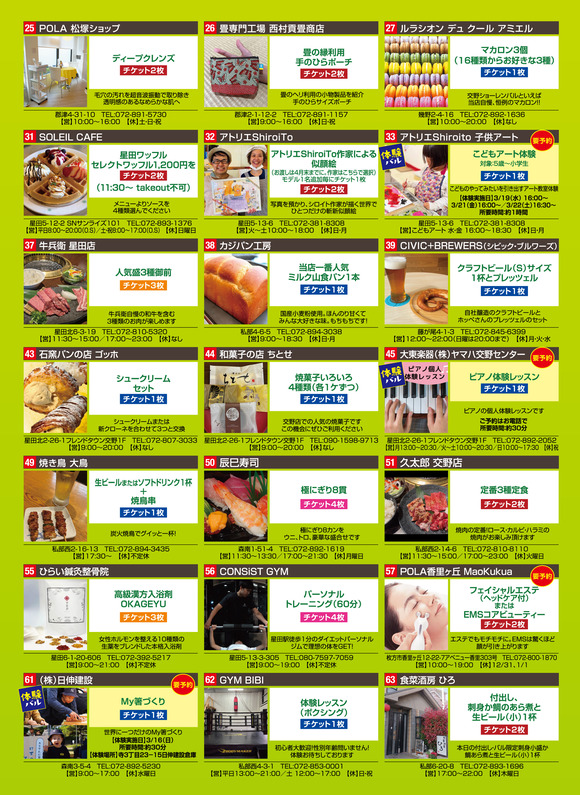 ABA826CF-6B6C-4D32-BC94-BE1BD5505ED7