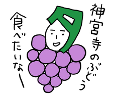 0_タイムズ君10