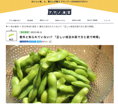 スクリーンショット 2018-10-15 22.54.19