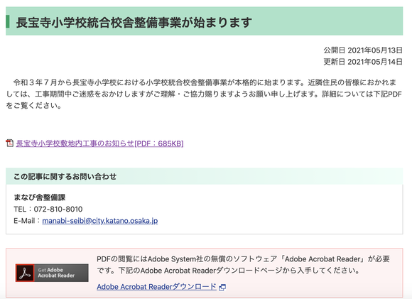 スクリーンショット 2021-06-08 10.15.01
