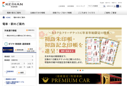 スクリーンショット 2019-12-31 16.56.15