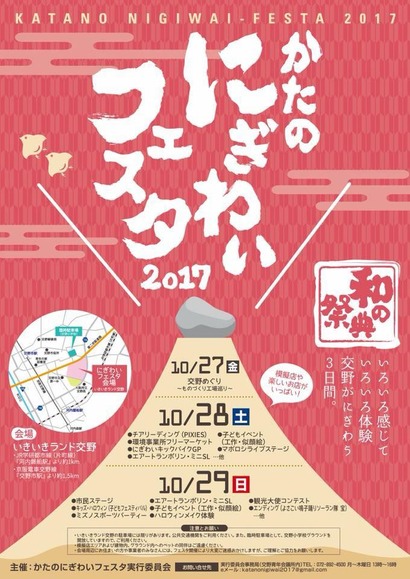 22815488_299700193848194_4780906238622079676_n