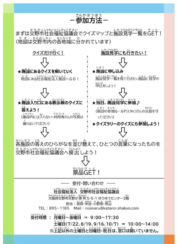 スクリーンショット 2023-08-09 23.54.43