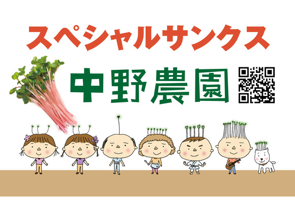 掲示_アートボード 1