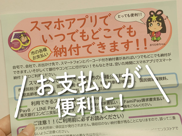 a_バナー_アートボード 1