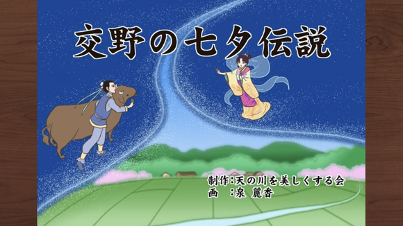 スクリーンショット 2021-07-27 7.24.35