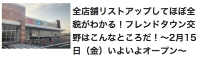 スクリーンショット 2019-02-24 12.10.44