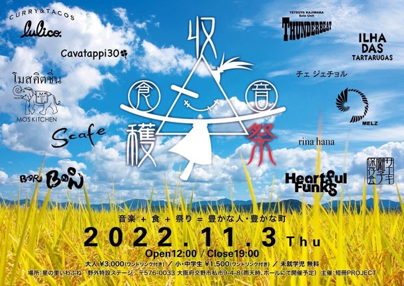 313215252_2363124523835241_1218122051783261307_n