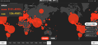 スクリーンショット 2020-11-12 0.09.20