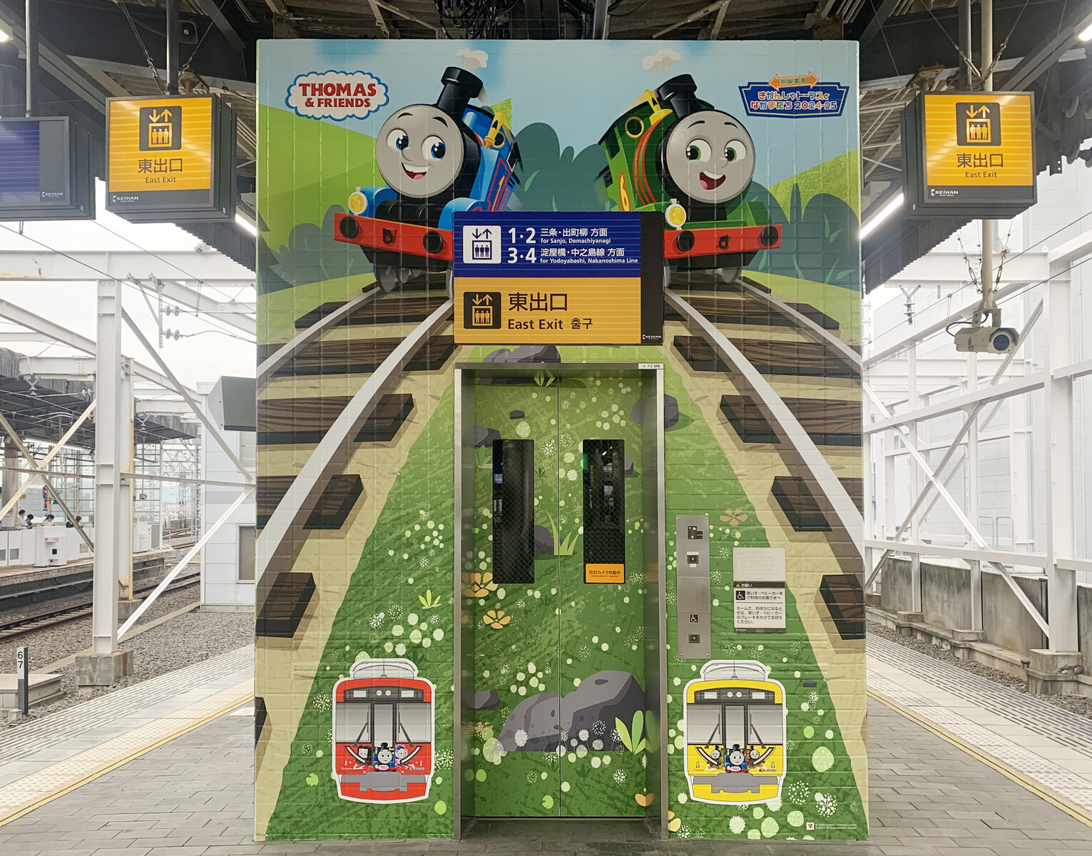 いよいよ明日、27日（土）「13000系京阪電車きかんしゃトーマス号