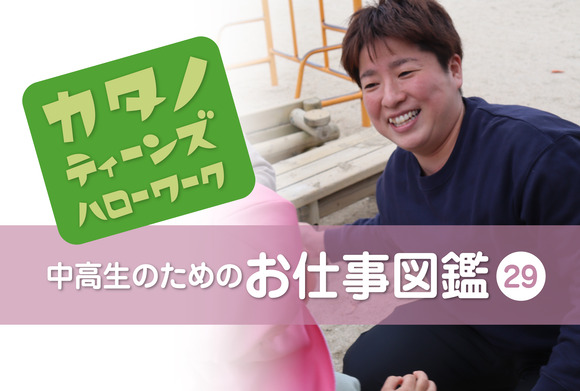 バナー
