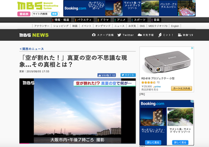 スクリーンショット 2019-08-08 0.53.22