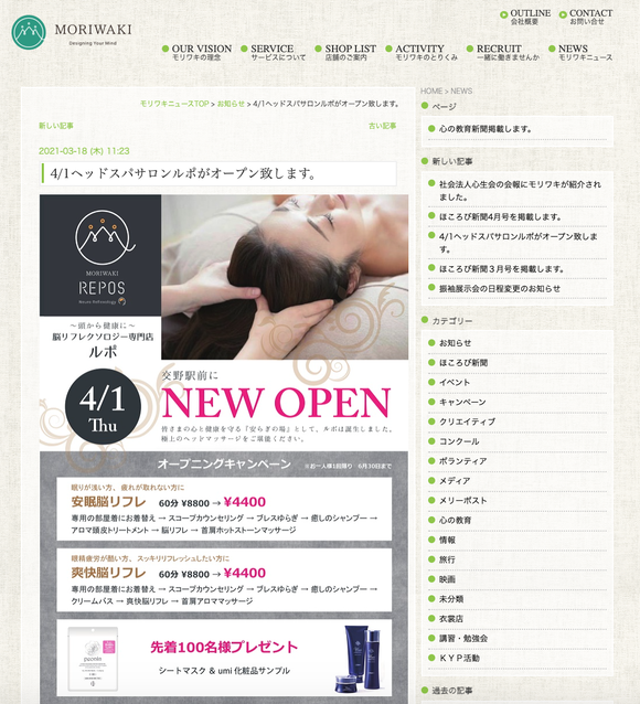 スクリーンショット 2021-05-17 12.02.28