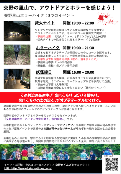 スクリーンショット 2020-08-02 21.50.48