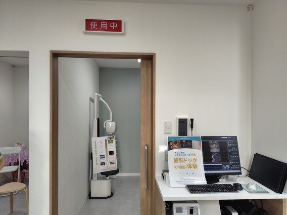 ふじひら歯科 20260111-11