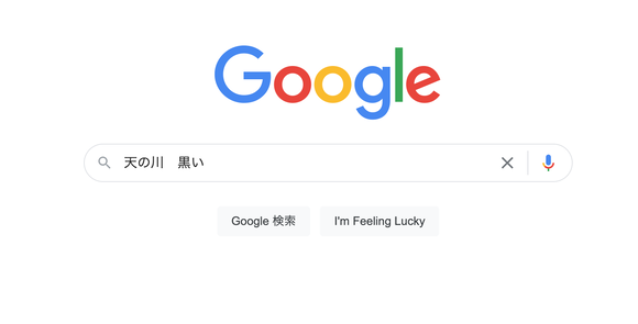 スクリーンショット 2022-03-05 23.28.17