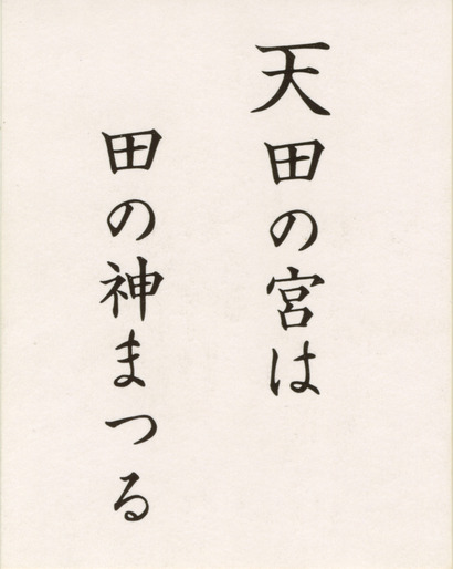 あ1-2