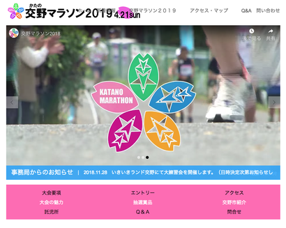 スクリーンショット 2019-02-17 23.05.12
