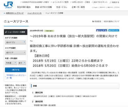 スクリーンショット 2018-05-13 23.41.56