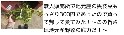スクリーンショット 2020-04-12 18.28.37