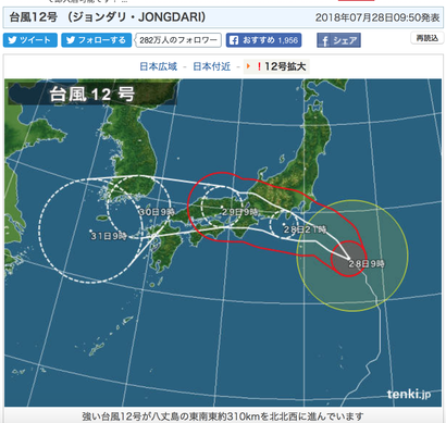 スクリーンショット 2018-07-28 10.46.27